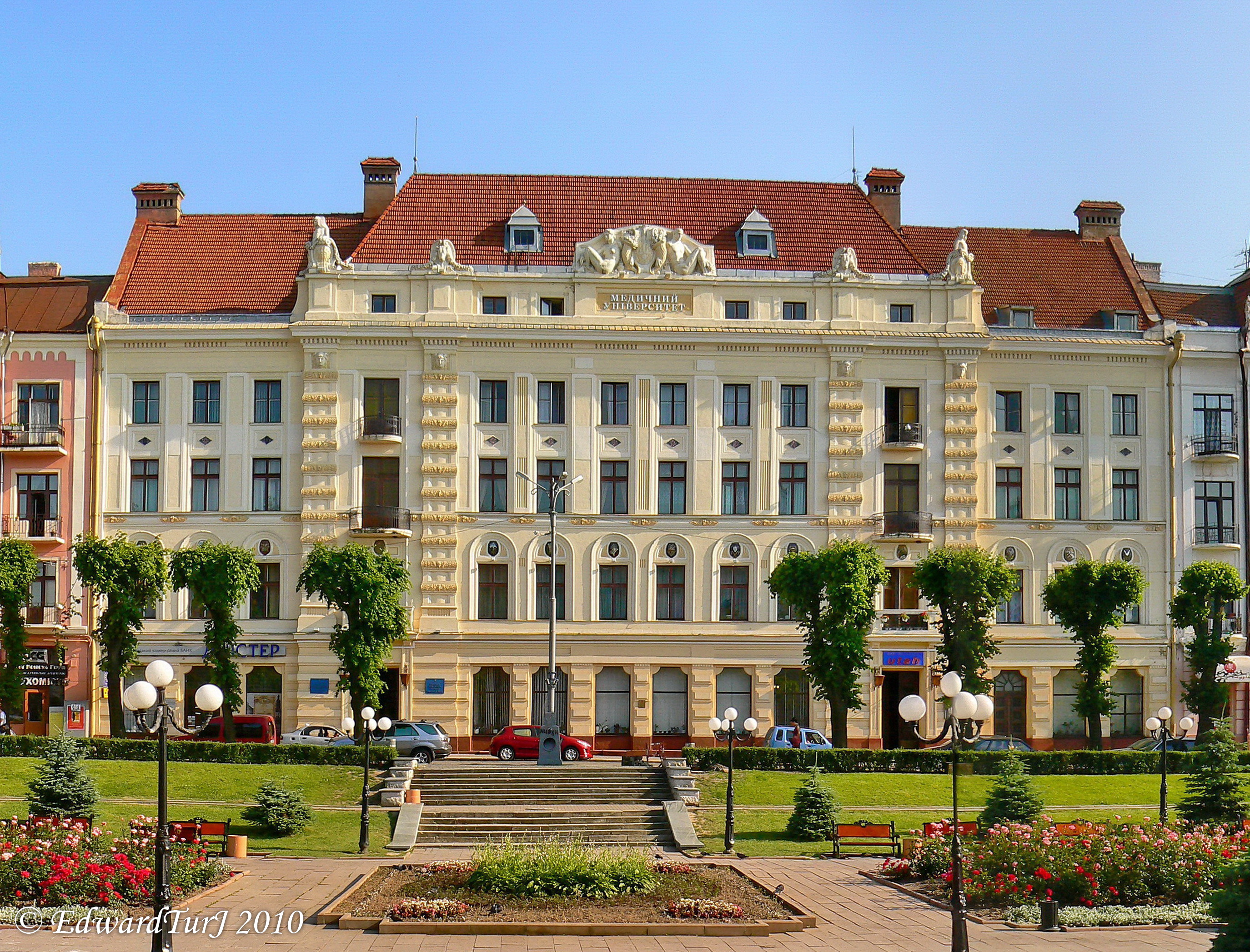 Bukovinian State Medical University cover photo