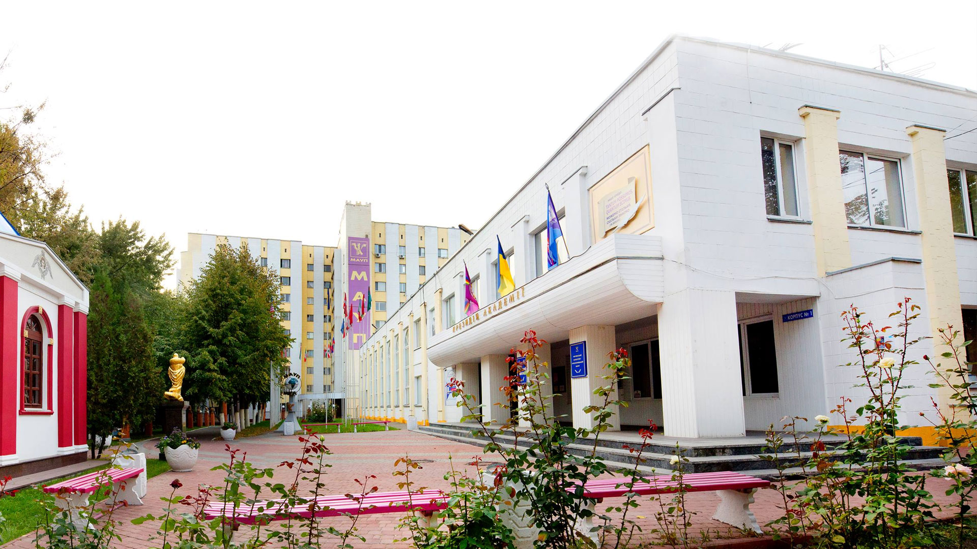 Interregional Academy of Personnel Management cover photo